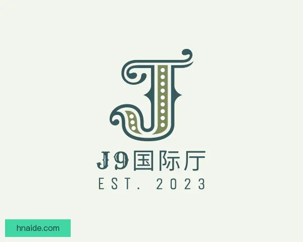 发现J9国际厅
